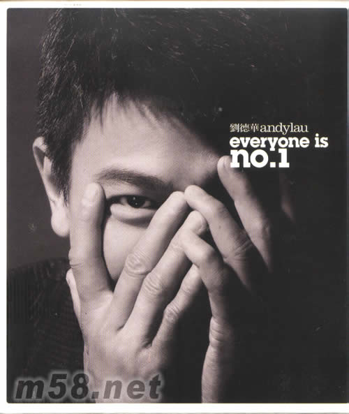 Everyone Is No. 1專輯正面圖片