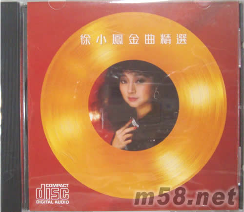 徐小鳳金曲精選專輯正面圖片