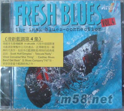 清新藍調(diào)第4集專輯正面圖片