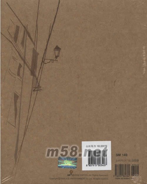 2007 DIARY (東方神起的日記 韓版)專輯背面圖片