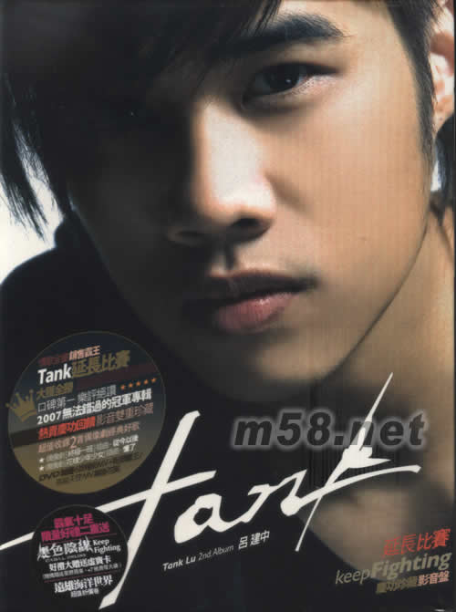 延長比賽(CD+DVD慶功珍藏影音盤)專輯正面圖片