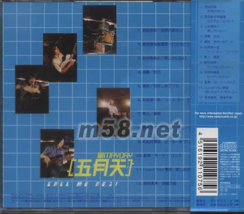 CALL ME NO 1 (日本版)專輯背面圖片