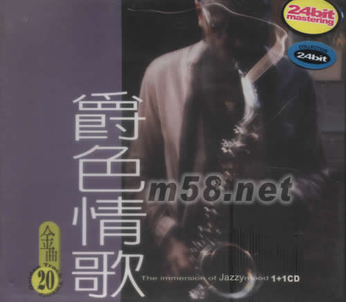 爵色情歌專輯正面圖片