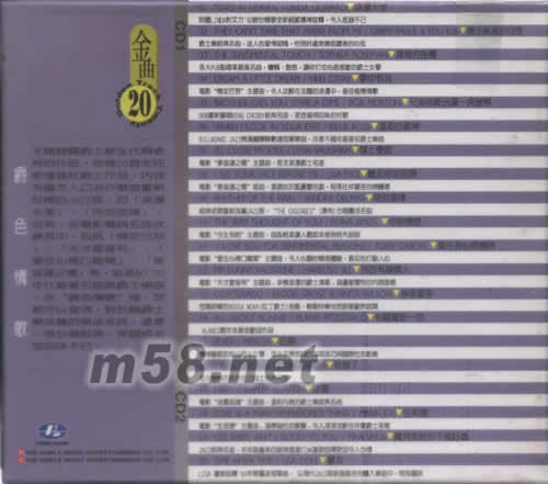 爵色情歌專輯背面圖片