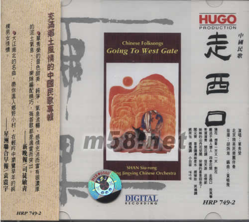 走西口 港版專輯正面圖片