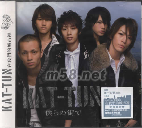 在我們的城市里[(海外初回限定版)專輯正面圖片