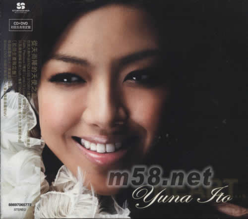 Heart (海外初回限定版)專輯正面圖片