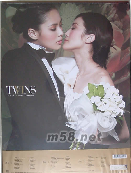 我們相愛6年(新曲+精選)(特別精裝版)專輯背面圖片