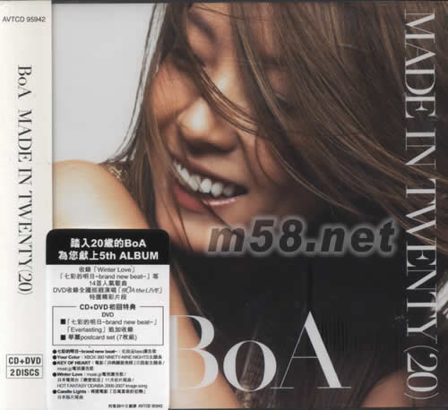 MADE IN TWENTY(20) (CD+DVD海外初回版)專輯正面圖片