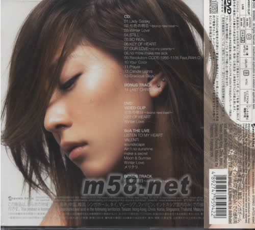 MADE IN TWENTY(20) (CD+DVD海外初回版)專輯背面圖片