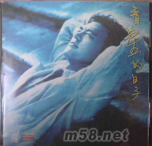 看星的日子專輯正面圖片