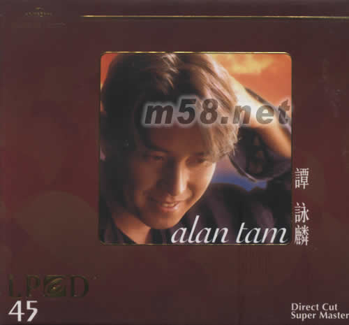 譚詠麟 ALAN TAM LPCD專輯正面圖片