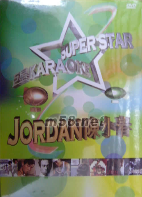 SUPERSTAR巨星KARAOKE CANDY 陳小春專輯正面圖片