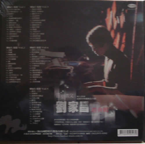 音樂教父劉家昌經典輯5CD套裝專輯背面圖片