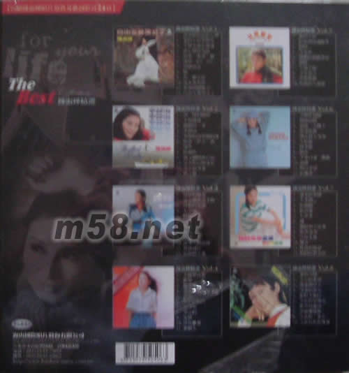 陳淑樺海山大碟全記錄8CD套裝專輯背面圖片