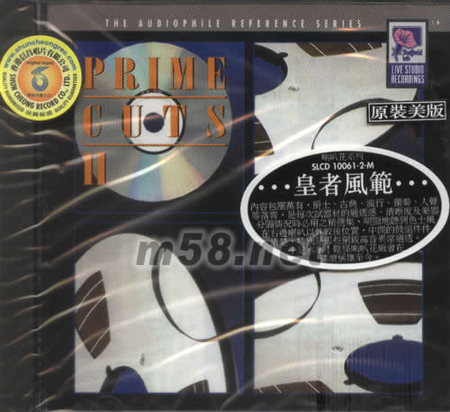 皇者風(fēng)范PRIME CUTS VOL II(喇叭花發(fā)燒碟)專輯正面圖片