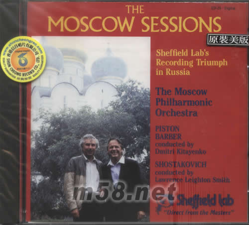 THE MOSCOW SESSIONS相聚莫斯科之二專輯正面圖片