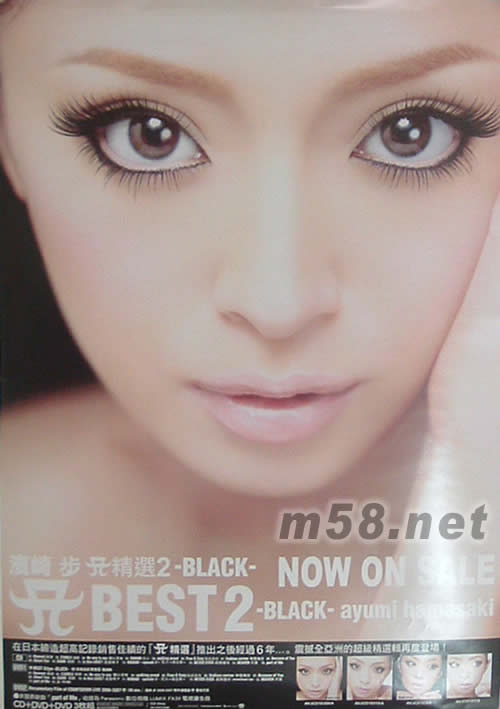 A Best 2 -BLACK黑(CD+2DVD臺灣版)海報正面圖片