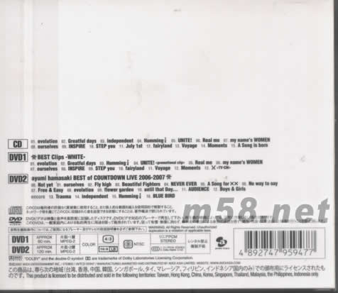 A Best 2 -White白(CD+2DVD香港版)專輯背面圖片