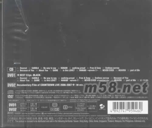 A Best 2 -BLACK黑(CD+2DVD香港版)專輯背面圖片