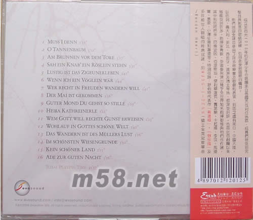 來自家鄉的歌 德國民謠歌曲集專輯背面圖片