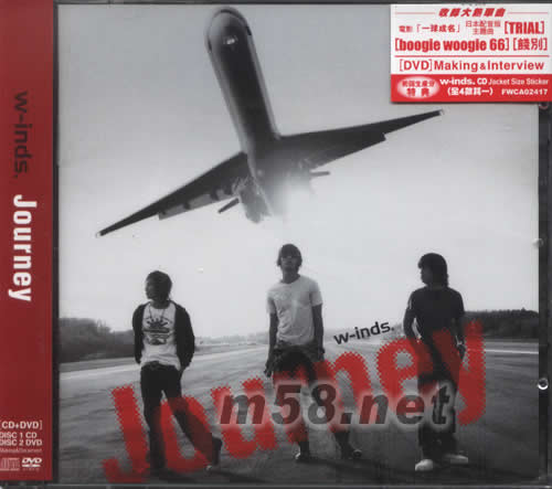 Journey(海外版)專輯正面圖片