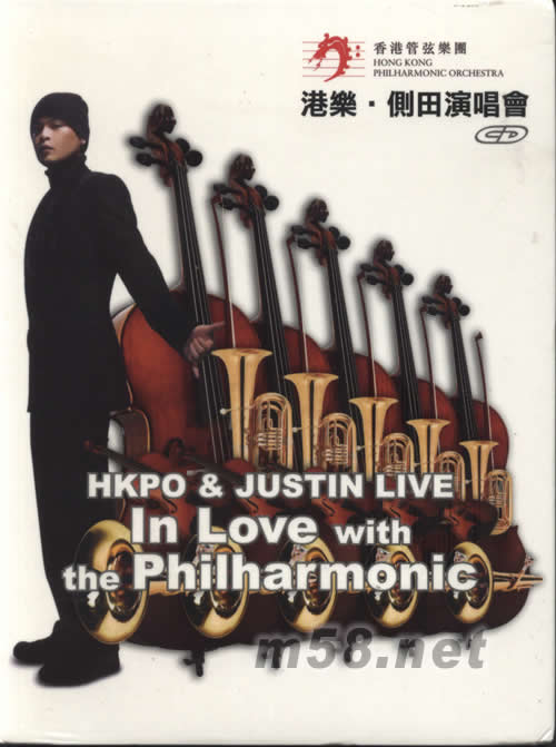 側田x香港管弦樂團 In Love with the Philharmonic Concert Live CD專輯正面圖片