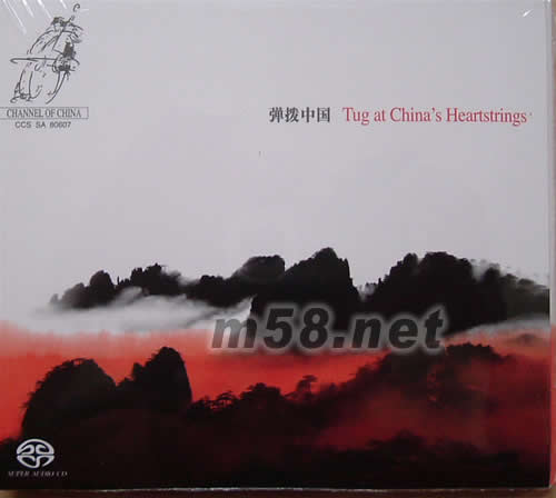 彈撥中國SACD專輯正面圖片