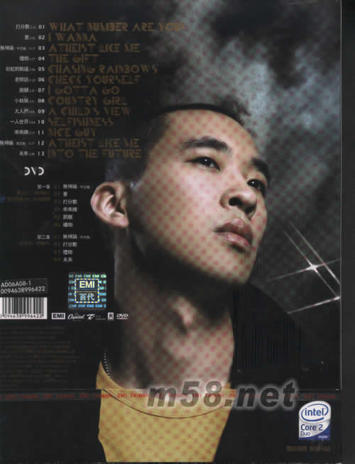 無神論(影音慶功版)專輯背面圖片