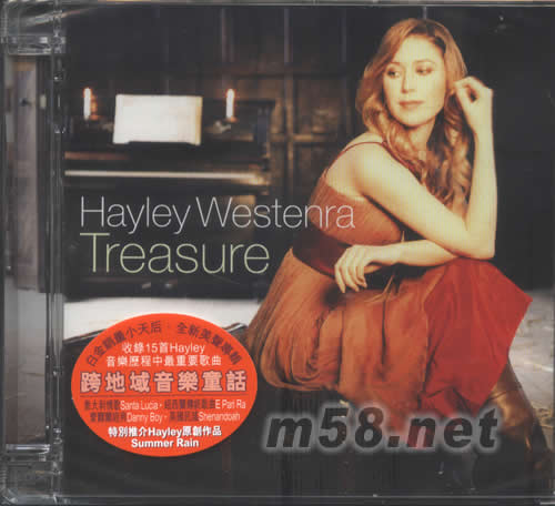 TREASURE 寶藏專輯正面圖片