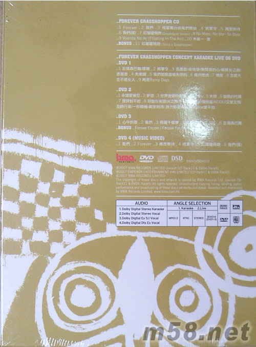 Forever Grasshopper Collection (CD + 4DVD) (重量版)專輯背面圖片