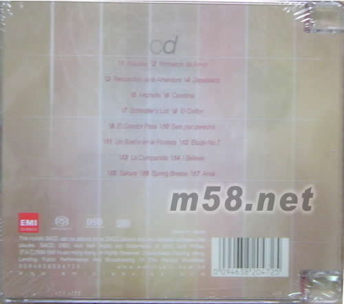 ROMANCE 吉它SACD專輯背面圖片