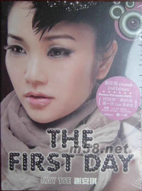 The First Day 第二版 (CD+DVD)專輯正面圖片