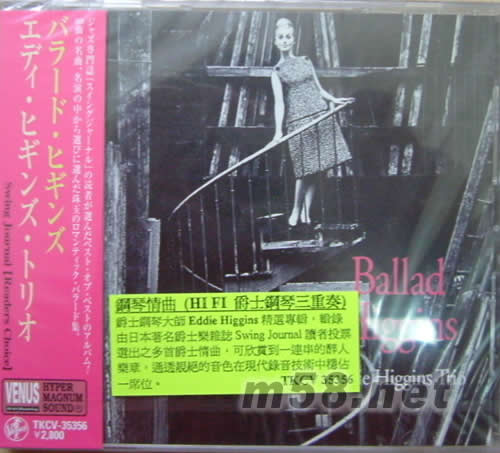 鋼琴情曲BALAD HIGGINS(日本版)專輯正面圖片