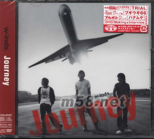 Journey(CD+DVD日本初回生產特典)專輯正面圖片