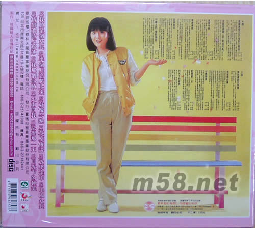 半個月亮爬上來專輯背面圖片