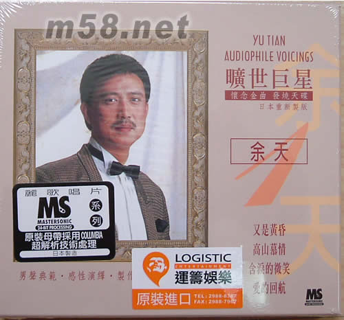 曠世巨星 1專輯正面圖片