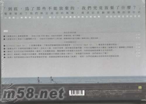 盛夏光年電影主題曲概念專輯AVCD專輯背面圖片