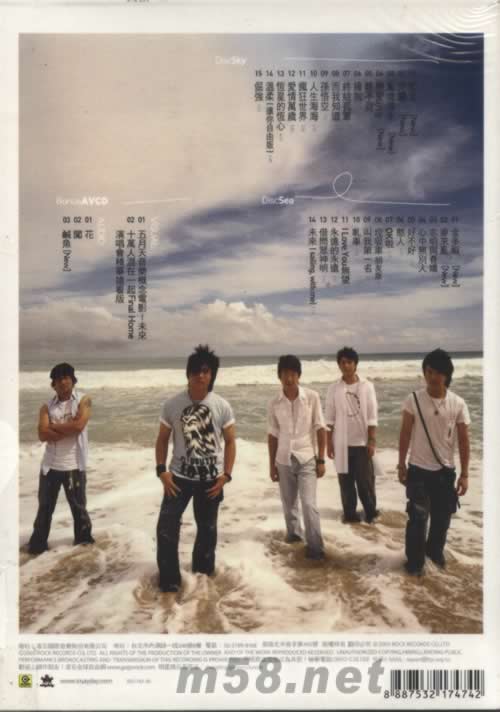 知足(2VCD+CD版)專輯正面圖片