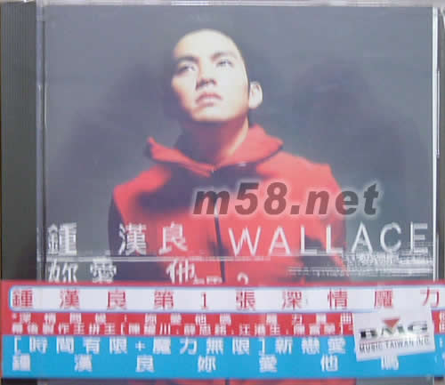 你愛專輯正面圖片