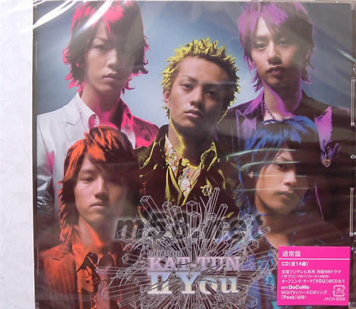 cartoon KAT-TUN II You(日本版)專輯正面圖片