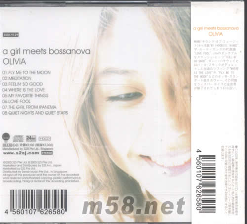 A GIRL MEETS BOSSA NOVA (HDCD限定盤日本版)專輯背面圖片