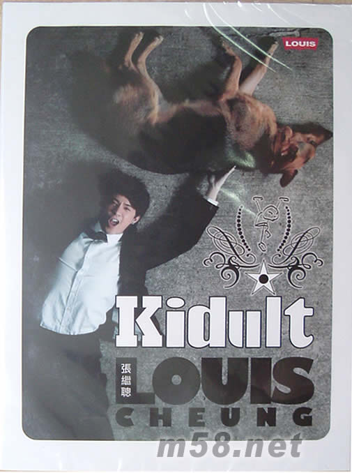KIDULT專輯正面圖片