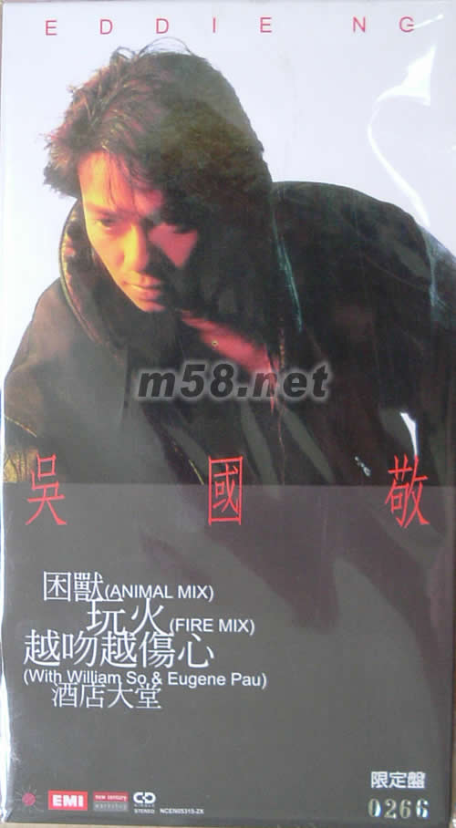 同名專輯 3寸小碟 MD專輯正面圖片