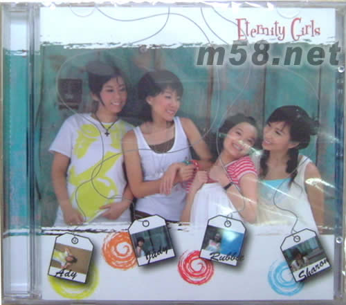 ETERNITY GIRLS專輯正面圖片