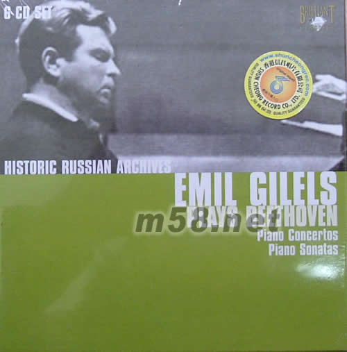 EMIL GILELS PLAY BEETHOVEN鋼琴家吉列爾斯演奏貝多芬(6CD套裝)專輯正面圖片