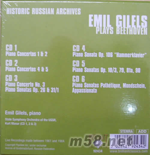 EMIL GILELS PLAY BEETHOVEN鋼琴家吉列爾斯演奏貝多芬(6CD套裝)專輯背面圖片