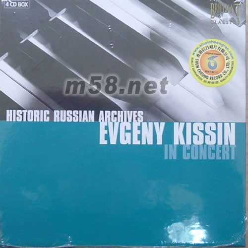 VEGENG KISSIN鋼琴大師(4CD套裝)專輯正面圖片