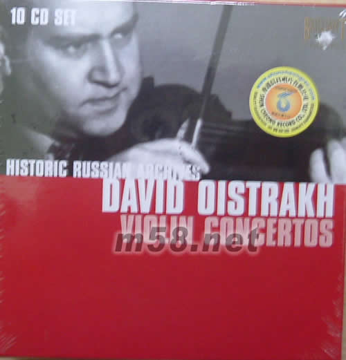 DAVID DISTRAKH VIOLIN CONCERTOS 小提琴大師(10CD套裝)專輯正面圖片