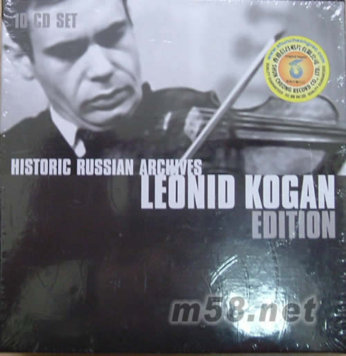 LEONID KOGAN科岡小提琴(10碟套裝)專輯正面圖片